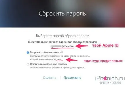 Elfelejtettem Apple ID