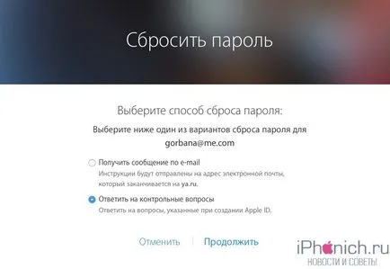 Elfelejtettem Apple ID