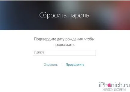 Elfelejtettem Apple ID