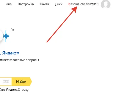 Yandex Mail Bejelentkezés az oldalamon