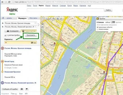 Yandex térképek használata Yandex térképeket turisztikai kártya (Yandex) Yandex térképek használata Yandex Maps, a térkép a turisták számára