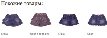 Töltse ki az alt attribútum a kép, vagy jelentkezzen be egy kereskedelmi oldal - devaka seo blog (jel) Töltse ki az alt attribútum a kép, vagy jelentkezzen be egy kereskedelmi oldal - devaka seo blog