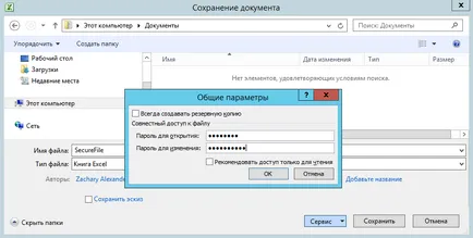 Az adatok védelme a Microsoft Exel