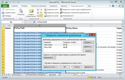 Az adatok védelme a Microsoft Exel