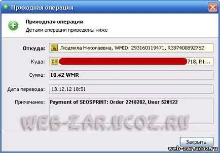 Pénzt keresni online kezdőknek (minimális szint rendszer) Pénzt keresni online kezdőknek