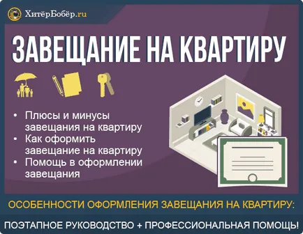 A végrendelet, hogy a lakás