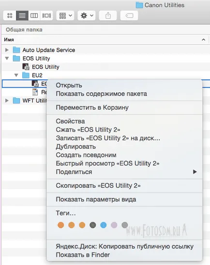 Canon EOS segédprogram fut Mac OSX Yosemite