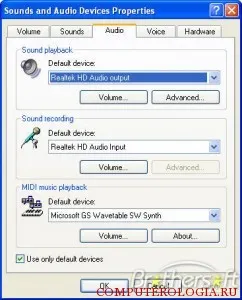 Hang driver Skype telepítése, tesztelése, beállítása