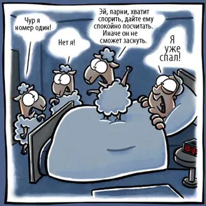 Top 10 módon, hogy gyorsan elaludni