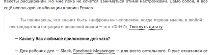 13 Ways, hogy támogassa az ingyenes Twitter fiókot (a képesség, hogy csipog egy idézet) 13 Ways, hogy támogassa az ingyenes Twitter fiókot