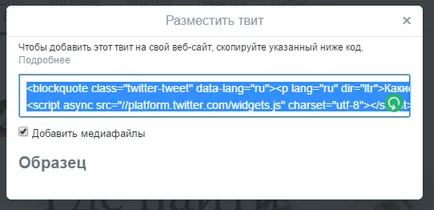13 Ways, hogy támogassa az ingyenes Twitter fiókot (ingyenes) 13 Ways, hogy támogassa az ingyenes Twitter fiókot