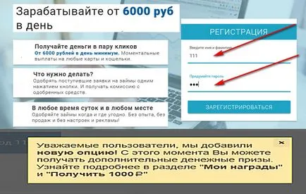 100 $ naponta az «getmoneypro»