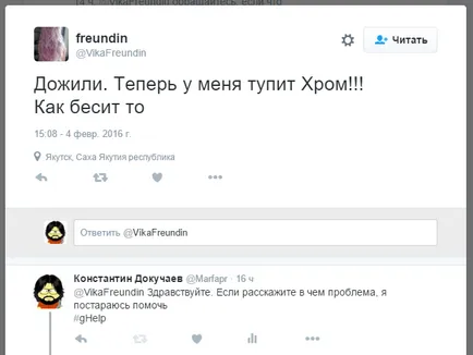 13 Ways, hogy támogassa az ingyenes Twitter fiókot (Allow tweet) 13 Ways, hogy támogassa az ingyenes Twitter fiókot