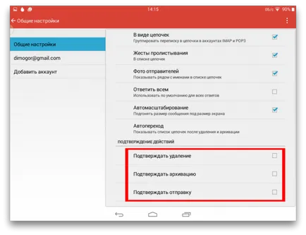10 fogadás gyors működés a betűk egy mobil gmail (gmail) 10 fogadás gyors működés a betűk egy mobil gmail