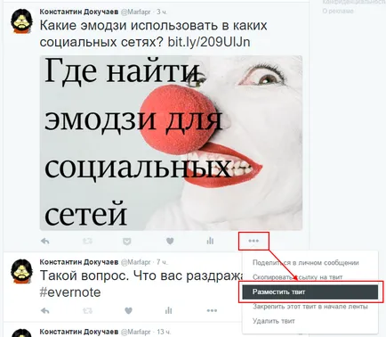 13 Ways, hogy támogassa az ingyenes Twitter fiókot (automatikus kiválasztása hashtags) 13 Ways, hogy támogassa az ingyenes Twitter fiókot