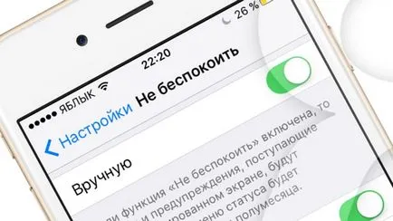 15 Anonymous iphone funkciók, amelyek talán nem is tudja, hírek iPhone, iPad és Mac (tudni) 15 Anonymous iphone funkciók, amelyek talán nem is tudja, hírek iPhone, iPad és Mac