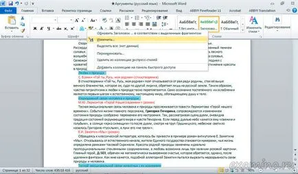 19000 szó egy zsebben, hogyan kell a kiságy