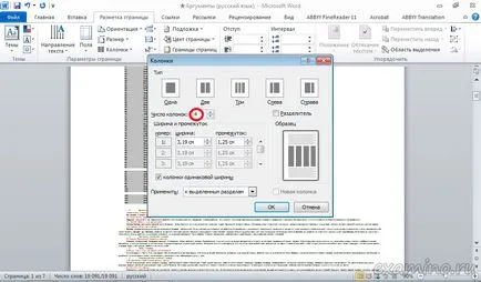 19000 szó egy zsebben, hogyan kell a kiságy