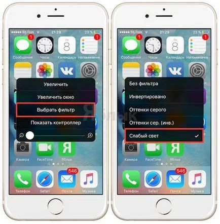 15 Anonymous iphone funkciók, amelyek talán nem is tudja, hírek iPhone, iPad és Mac (hírek a iphone) 15 Anonymous iphone funkciók, amelyek talán nem is tudja, hírek iPhone, iPad és Mac