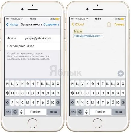 15 Anonymous iphone funkciók, amelyek talán nem is tudja, hírek iPhone, iPad és Mac (yablyk-hírek) 15 Anonymous iphone funkciók, amelyek talán nem is tudja, hírek iPhone, iPad és Mac