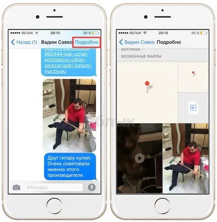 15 Anonymous iphone funkciók, amelyek talán nem is tudja, hírek iPhone, iPad és Mac (alma hírek) 15 Anonymous iphone funkciók, amelyek talán nem is tudja, hírek iPhone, iPad és Mac