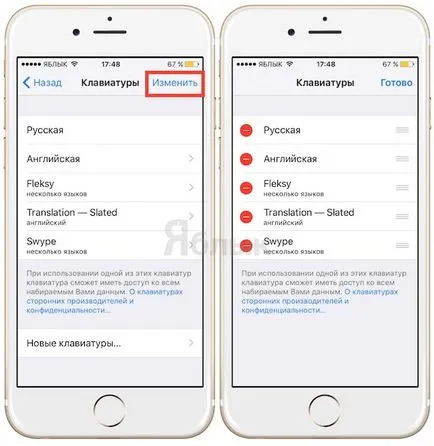 15 Anonymous iphone funkciók, amelyek talán nem is tudja, hírek iPhone, iPad és Mac (tudni) 15 Anonymous iphone funkciók, amelyek talán nem is tudja, hírek iPhone, iPad és Mac