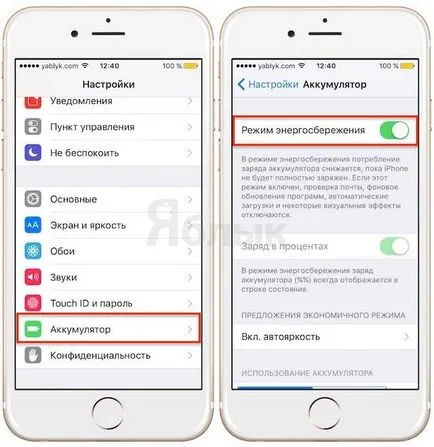 15 Anonymous iphone funkciók, amelyek talán nem is tudja, hírek az iPhone, iPad és Mac (iOS) 15 Anonymous iphone funkciók, amelyek talán nem is tudja, hírek iPhone, iPad és Mac