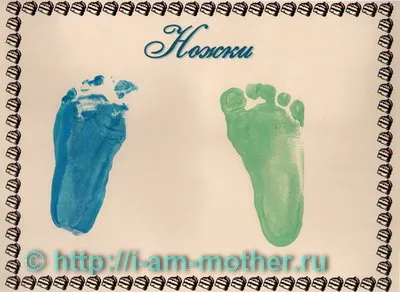 7. Ötletek, hogy hogyan mentse a gyermek pillanatok növekedés, I-mama (öntvények kéz és láb) 7. Ötletek, hogy hogyan mentse a gyermek pillanatok növekedés, I-mama
