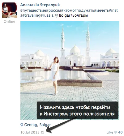 4 Ways találni egy embert instagrame regisztráció nélkül