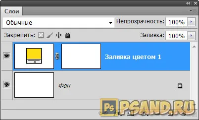 5 A módszer, mint a Photoshop kitöltési réteget színes (módszerek) 5. Az eljárás a Photoshop kitöltőszínt réteg