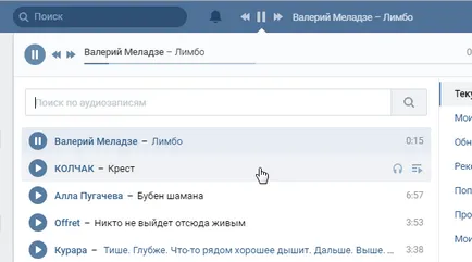 7 érdekes lehetőségek „VKontakte”, ami talán nem is tudja