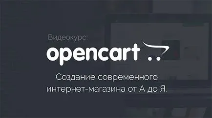 7 egyszerű tipp, hogy hozzon létre egy site értékesítési sapkák