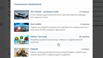7 érdekes lehetőségek „VKontakte”, ami talán nem is tudja