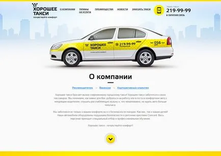 7 egyszerű tipp, hogy hozzon létre egy site értékesítési sapkák