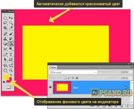 5 A módszer, mint a Photoshop kitöltési réteget színes (módszerek) 5. Az eljárás a Photoshop kitöltőszínt réteg