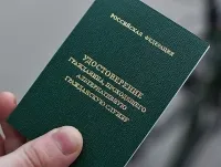 Alternatív katonai szolgálat 2016-ban (közszolgálati)