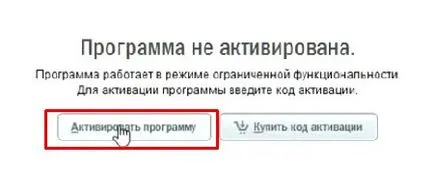 Az aktiválás Kaspersky kristály