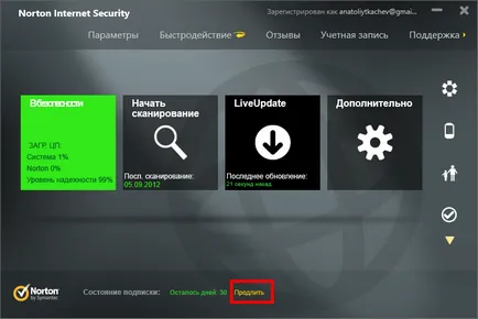 Aktiválja Norton AntiVirus származó