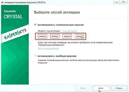 Az aktiválás Kaspersky kristály
