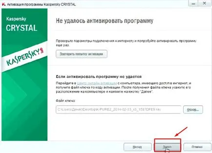 Az aktiválás Kaspersky kristály