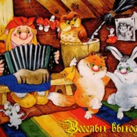 Animált GIF képek és képeslapok (Válasz önteni) Animált GIF képek és képeslapok