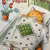 Animált GIF képek és képeslapok (képeslapok) Animált GIF képek és képeslapok