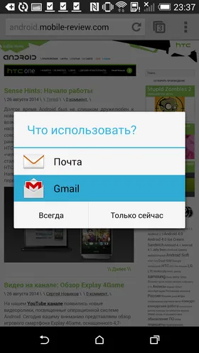 Az Android for Dummies №7