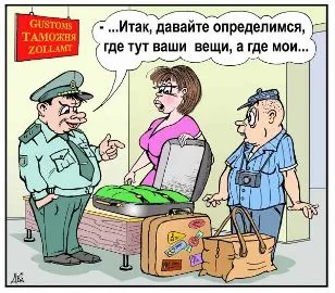 Autodoc - vámáru-nyilatkozat