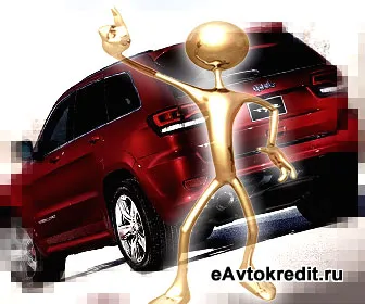 Auto hitelek nem előleg egy takarékpénztár feltételek és követelmények (auto) Auto hitelek nem előleg egy takarékpénztár feltételek