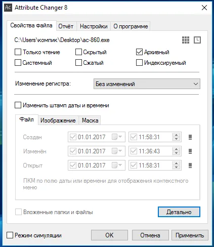 Képesség váltó