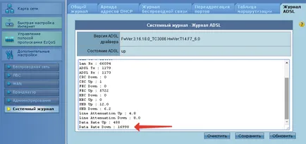 Asus dsl-n12u