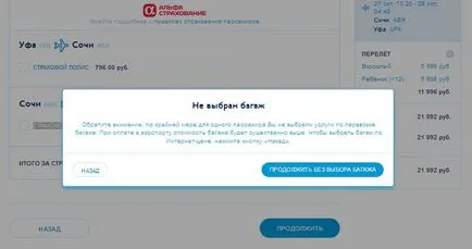 Légi győzelem, hogyan kell vásárolni a repülőjegyet az interneten keresztül (Internet) Légi győzelem, hogyan kell vásárolni a repülőjegyet az interneten keresztül
