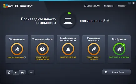 Átlagos PC TuneUp pro 2016 - aktiváció és a legfontosabb - szabadon letölthető szoftverek