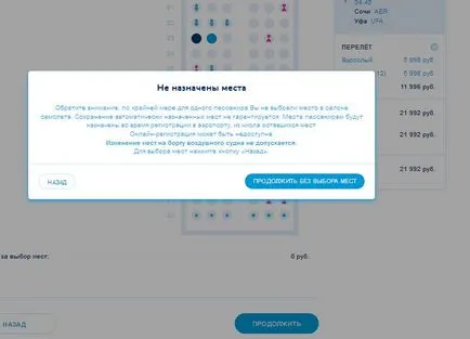 Légi győzelem, hogyan kell vásárolni a repülőjegyet az interneten keresztül (légitársaság) Légi győzelem, hogyan kell vásárolni a repülőjegyet az interneten keresztül